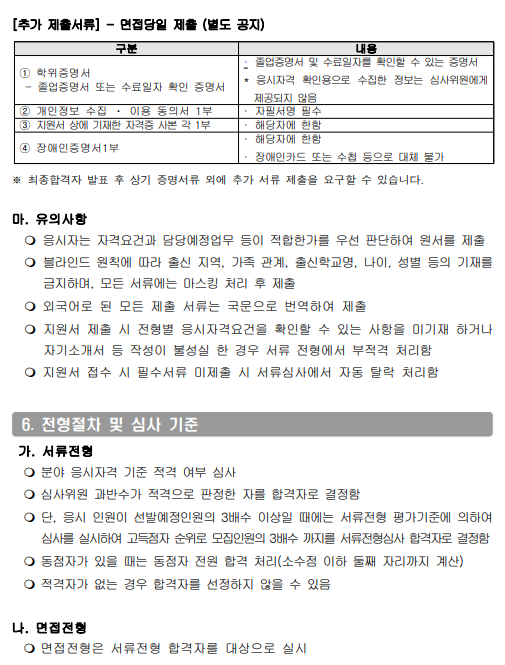 null_check_check